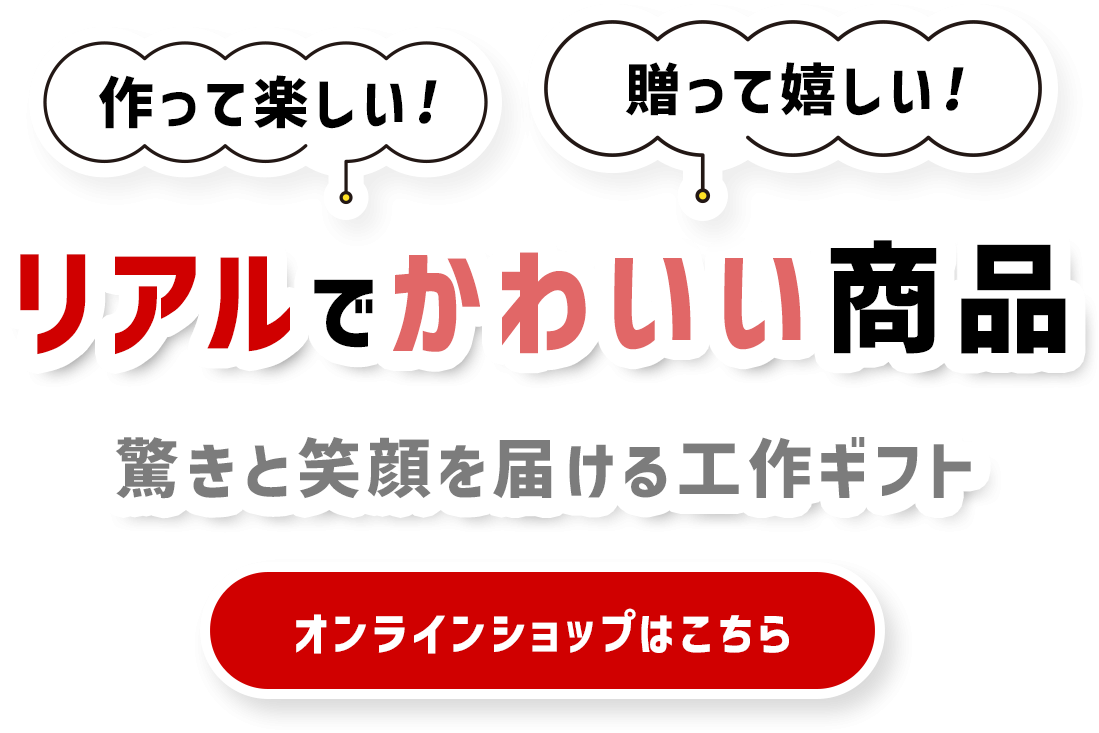 人と被らないユーモア