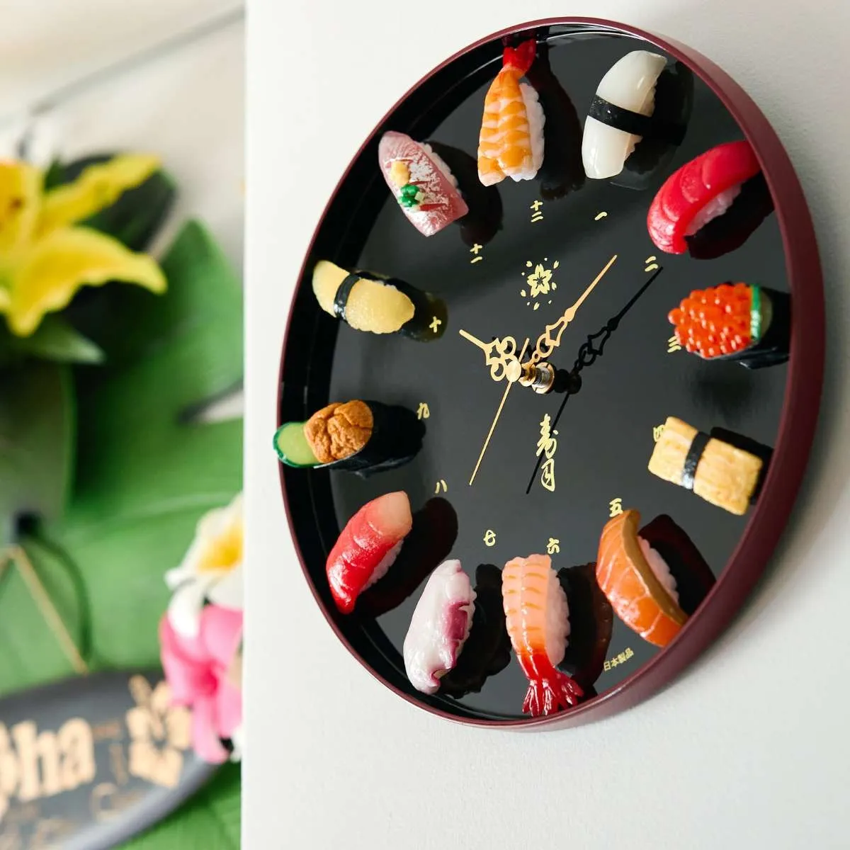 寿司時計