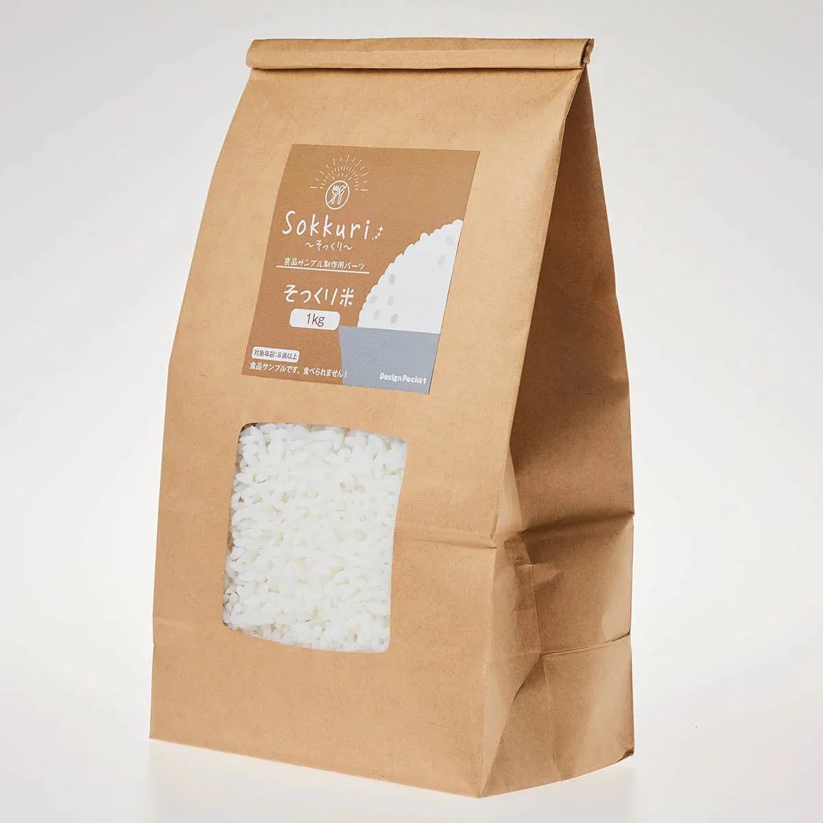 展示Aそっくり米1kg