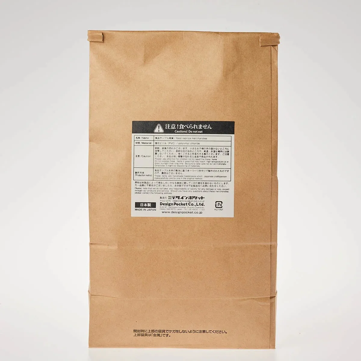 展示Aそっくり米1kg