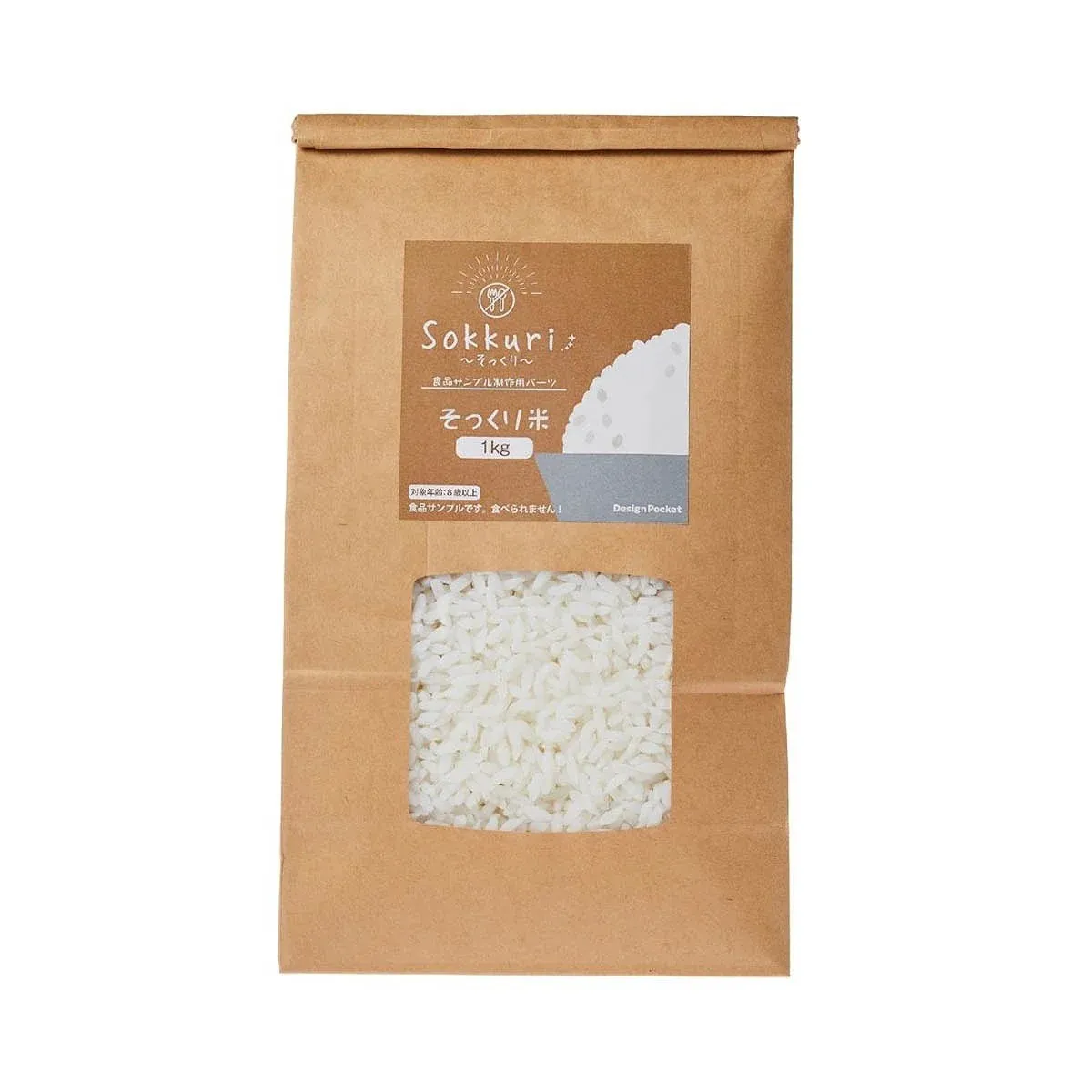 展示Aそっくり米1kg