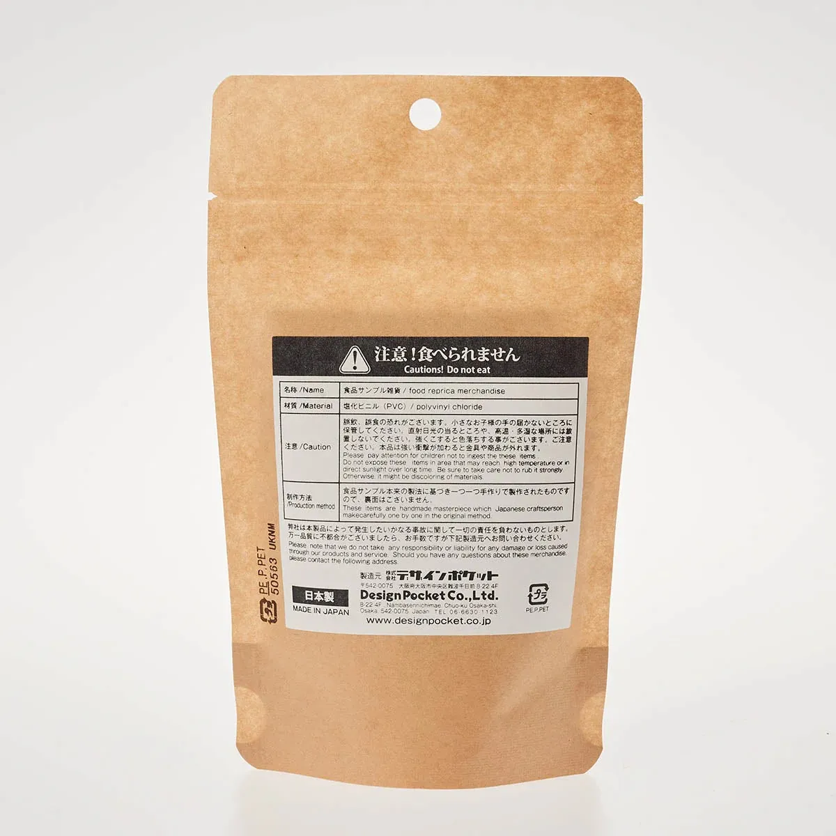 展示Aそっくり米100g