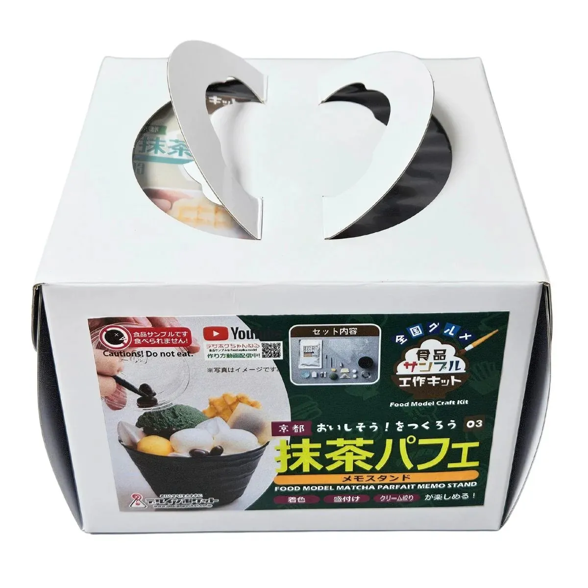 京都 抹茶パフェメモスタンド工作キット