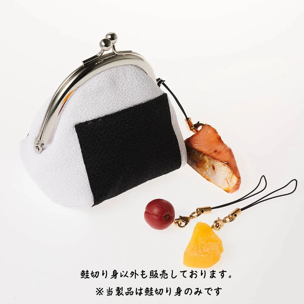 鮭おにぎりがま口