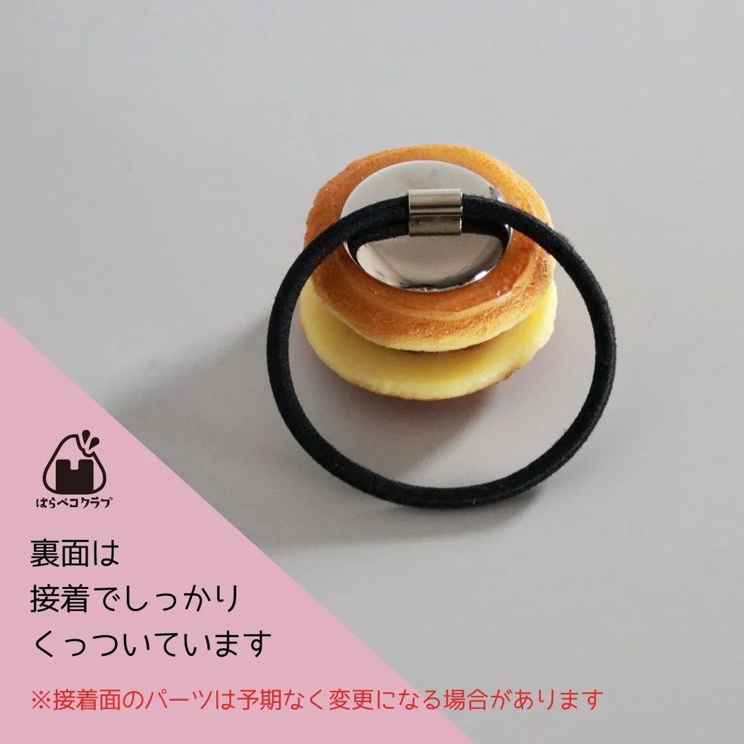 どら焼きSヘアゴム